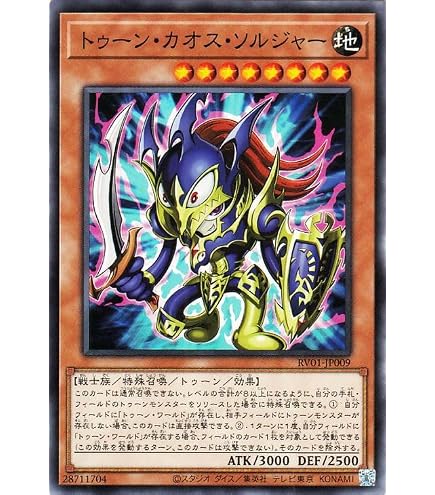 Amazon.co.jp: 遊戯王カード トゥーン・ブラック・マジシャン(ノーマル